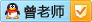 點(diǎn)擊QQ咨詢秦老師